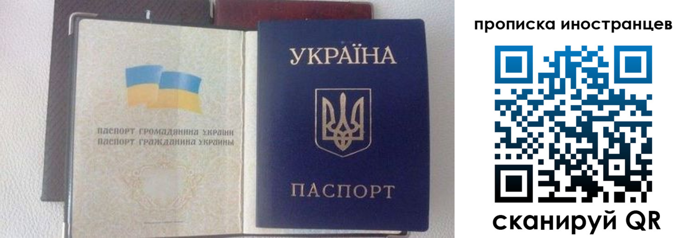 регистрация в Зеленодольске