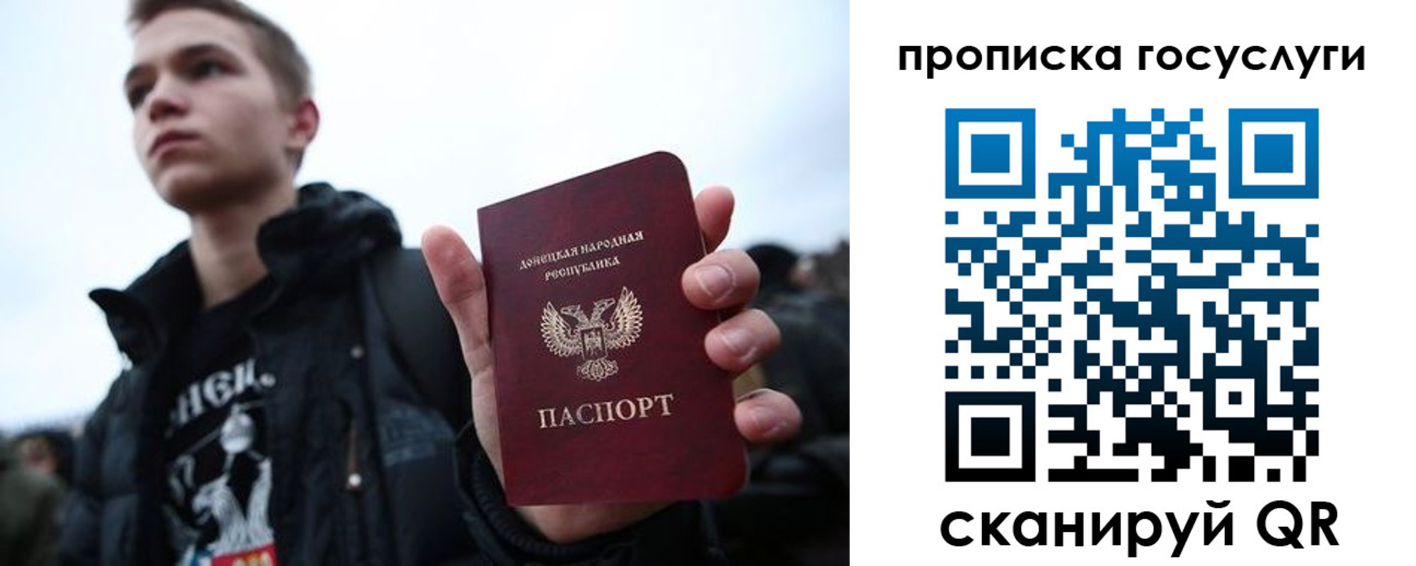 прописка 2025 в Зеленодольске
