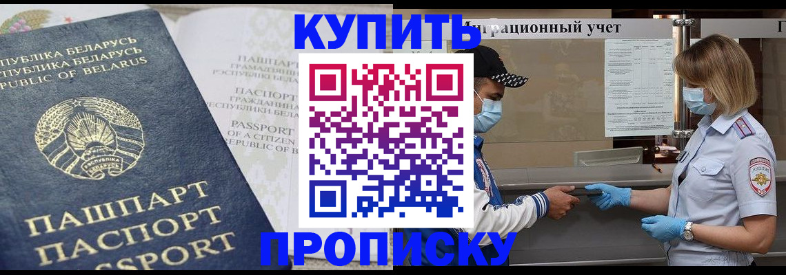 регистрация в Зеленодольске