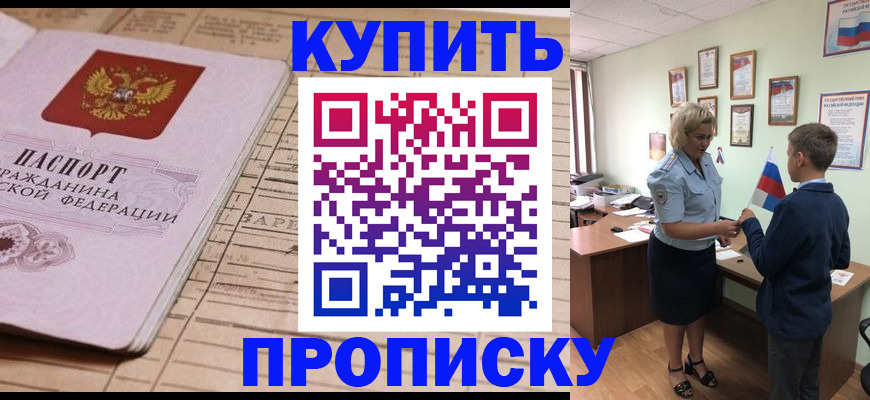 временная регистрация собственник в Зеленодольске